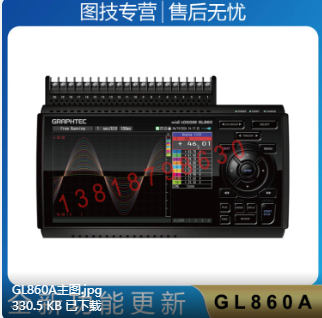 日本图技GRAPHTEC GL860A-HP高精度温度记录