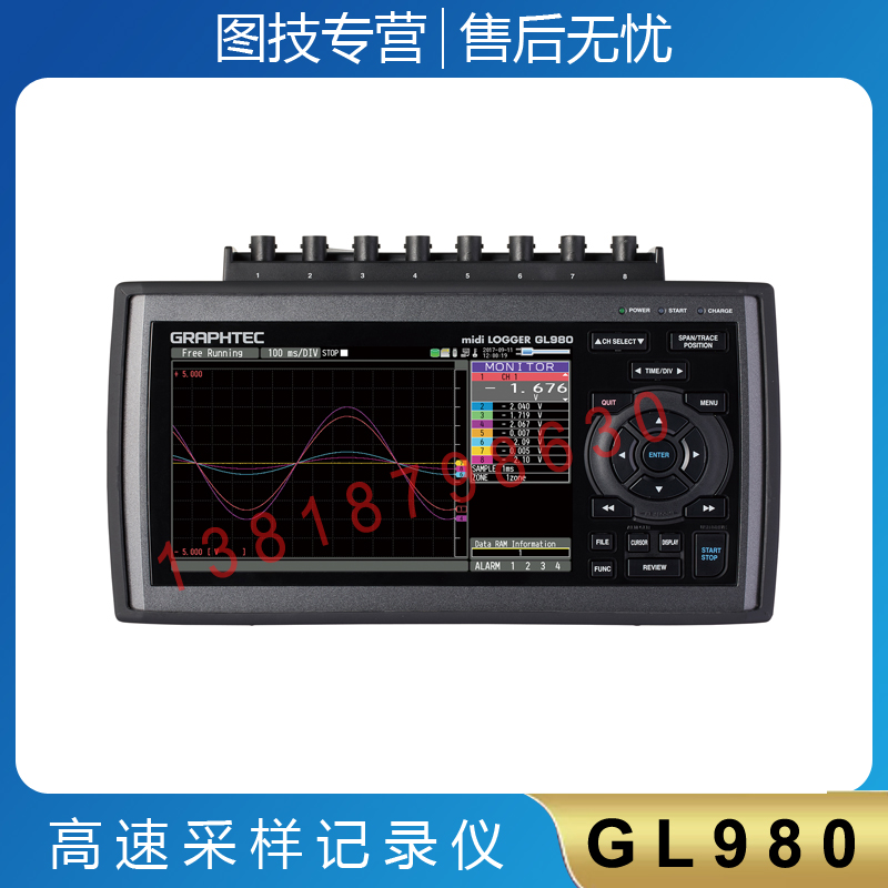 日本图技GL980 数据记录仪助力核磁共振设备